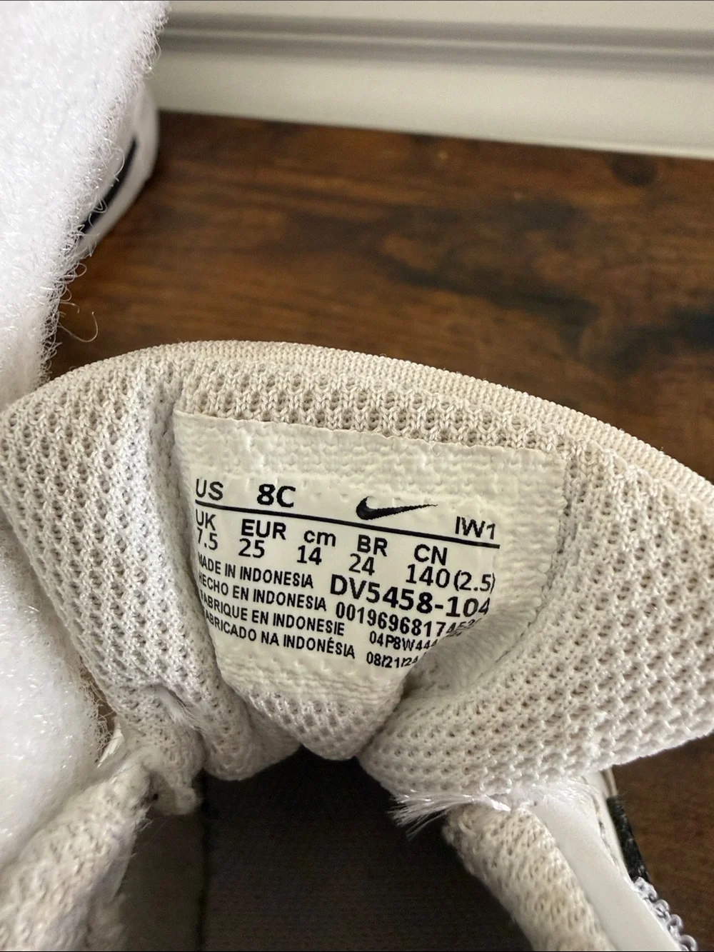 Nike youth sneakers